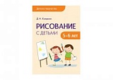      5-6 