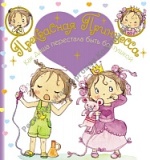 ���������� ���������. ��� ���� ��������� ���� ���������