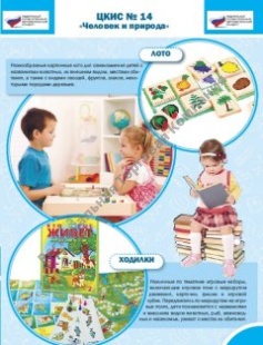 ������� �������� ������� ������� �14 ������� � �������