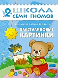   ( 3-  ),  