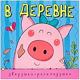   (-)