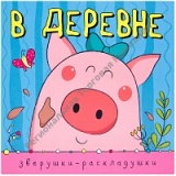 � ������� (��������-�����������)