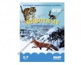 ������� ���� ��� � ���������. �������� ������� ������.