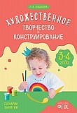       .     3-4 