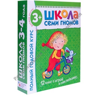 ����� ���� ������ 3-4 ����. ������ ������� ����