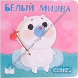   ������, ��� �����