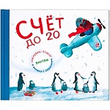  ￼￼￼￼￼￼￼￼￼￼   20 (   ,     )