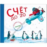  ￼￼￼￼￼￼￼￼￼￼ ���� �� 20 (���������� ������� � ��������, ���������� � ������� � ���������)