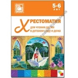 ����������� ��� ������ ����� 5-6 ���