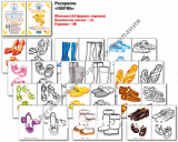 ��������� �������� �������. ����� (�������)