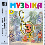 ������. ���������������. 3 �����. �������� �. �. � ��.