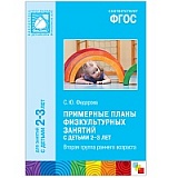        2-3  (   )