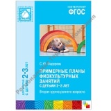 ���� ��������� ����� ������������� ������� � ������ 2-3 ��� (������ ������ ������� ��������)