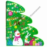 ���������� ���� (������-������� �� ���� EVA)