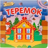  ￼￼￼ ������ � ������. ������ � �������.�������