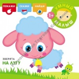 ����� �����. ������� �� ����