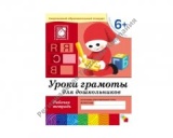 ������� ������� ����� ������� ��� ������������. (6+). ��������.������.