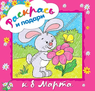     �������� � ������ � 8 ����� (�������� � ������), ���������