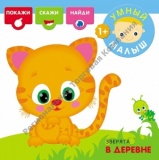    ����� �����. ������� � �������