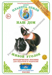 ��� ���. ����� ������.