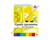 ������� ������� ����� ������� ��� �������. (4+). ������� ������.