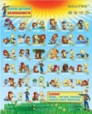 ����������� ������ "������ ������� ������������"