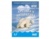 ������� ���� ��� � ���������. ������� � ����������.