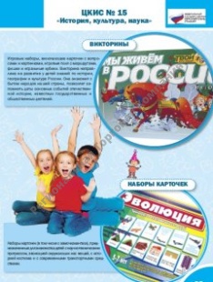 ������� �������� ������� ������� �15 �������, ��������, �����