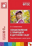       .     (6-7 )