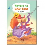  ￼￼￼ ������� (����� �� ������), ����� ��� ������