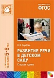  ￼      .   (5-6 )
